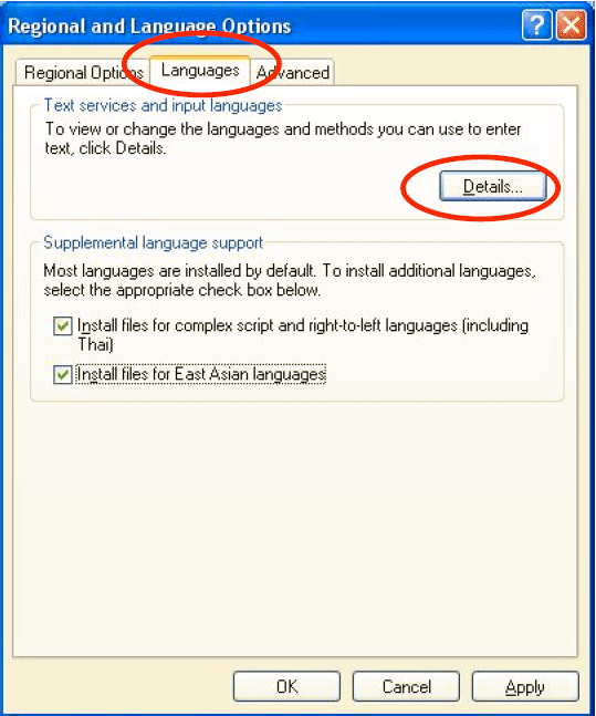 AD-1687 real-time transfer setting 2